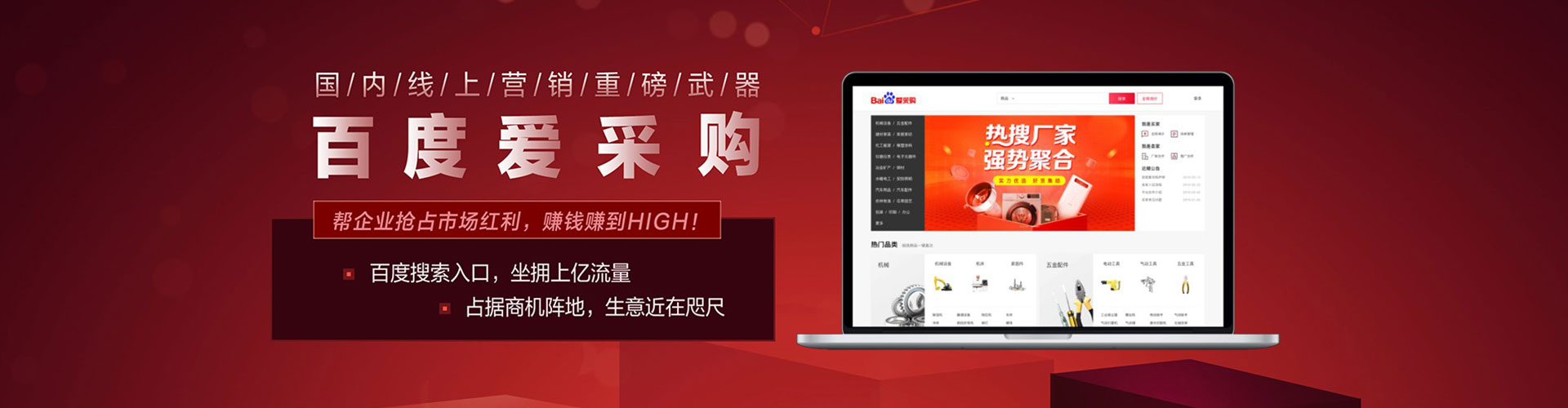 遂溪微博信息流